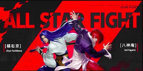 SNK: All Star Fight for android PT1