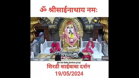 Shridi Sai Baba Darshan 19 May 2024