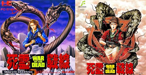Shiryou Sensen: War of the Dead (Turbo Grafx 16 Version) Full Soundtrack [Flac Quality]