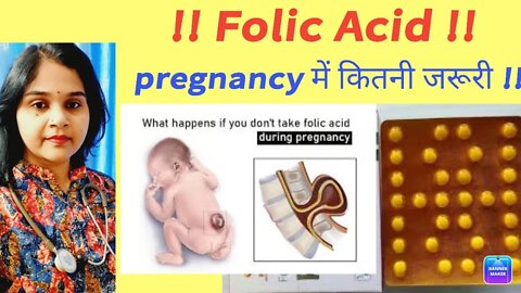 Folic acid used in pregnancy ||#folicacid #drminakshisingh || tab folic acid in pregnancy