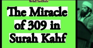 The Miracle of 309 in Surah Kahf