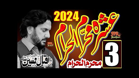 3 Muharram 2024 Majlis