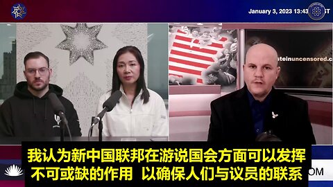 We've got to get rid of the elements supporting CCP in US 必须清除在美国支持中共的人