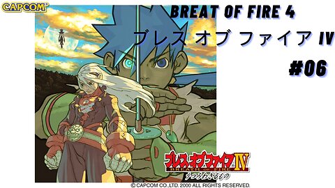 PS1 [ブレス オブ ファイア4] Breath Of Fire 4 Japonês #06