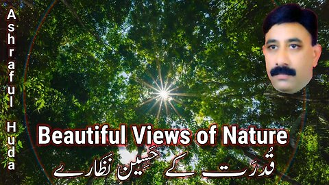 Beautiful Views Of Nature - 2 | قٌدرَت کے حَسِین نَظَارے