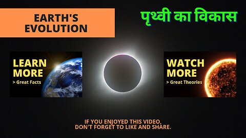Earth evolution | the real story!