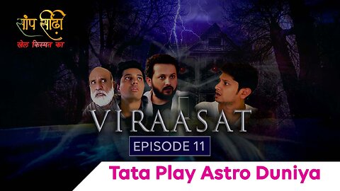Viraasat (Official Trailer) Hindi | Tata Play Astro Duniya