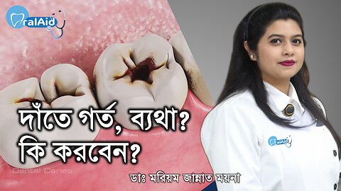 Dental Pain?? What to do? | by Dr. Mariom Jannat Moyna | OralAid