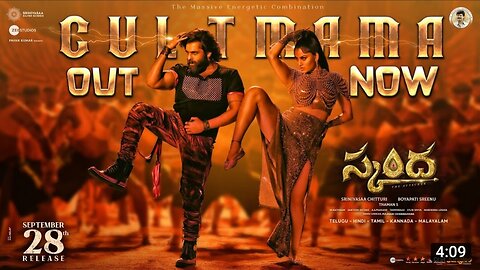 Cult Mama - Lyrical ( Telugu ) | Skanda | Ram Pothineni , Urvashi Rautela | Boyapati Sreenu |