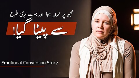 Mujh Per Hamla Huwa Aur Buri Tarah Peeta Gaya! - Ameena Blake Ki Conversion Story