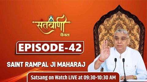 Santvani TV 17-09-2021 || Episode: 42 || Sant Rampal Ji Maharaj Satsang