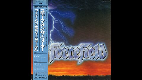 ForceField - ForceField 1987 - Japan Vinyl 32 bit