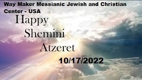Shemini Atzeret - 10.17.22