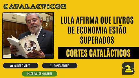 [CORTES] LULA AFIRMA QUE LIVROS DE ECONOMIA ESTÃO SUPERADOS