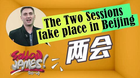 The Two Sessions Take Place in Beijing | Follow James⑥