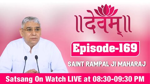 Devam TV 04-03-2022 | Episode: 169 | Sant Rampal Ji Maharaj Live Satsang