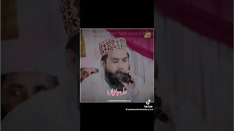 Khalid Husnain Khalid #khalil #viral #foryou #islamic