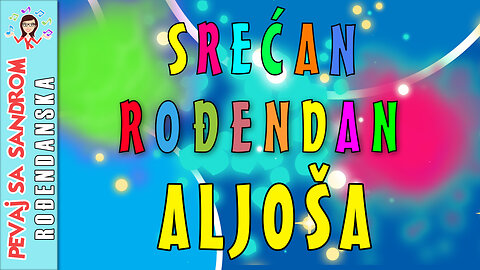 🎈 Srećan rođendan Aljoša 🎈 Rođendanska pesma | Birthday Song | Pevaj sa Sandrom