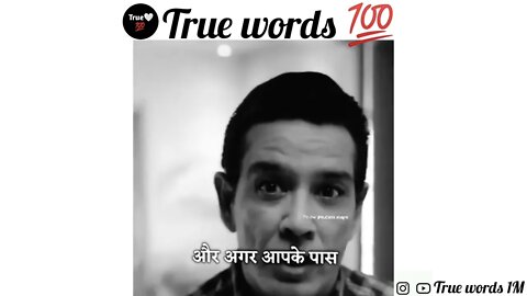 Agar आपके पास Paisa है🥺💯 To आप महान Hai😥 best motivation True words