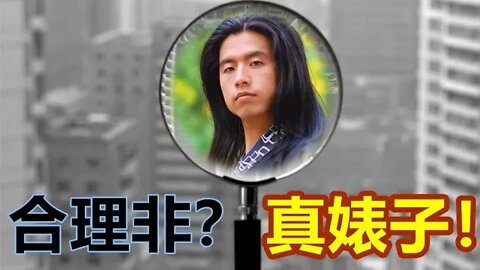 匪犬悉尼奶爸的无耻言论，已经充分暴露了海外和理非婊子们的真面目。国内的反共同仁切不可让这些人得逞。