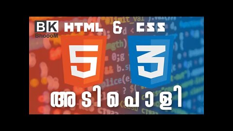 ഒരു അടിപൊളി HTML and CSS