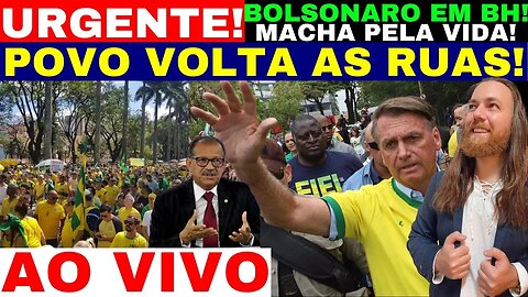 AO VIVO POVO NAS RUAS JUNTO COM BOLSONARO MACHA PELA VIDA PELA SUA LIBERDADE O BRASIL VENCEU AGORA!