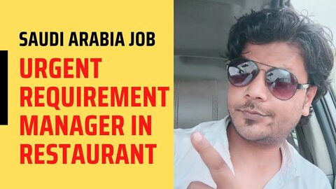 Restaurants Job | Waitar Manager job Saudi Arabia