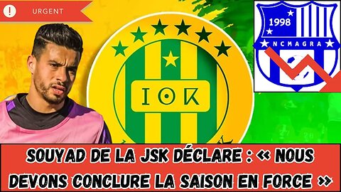 Ligue 1 : La bataille pour le maintien continue et Souyad «Nous devons terminer la saison en force»
