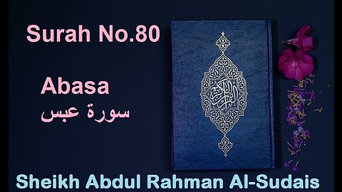 Quran 80 Surah Abasa سورة عبس Sheikh Abdul Rahman As Sudais - With English Translation
