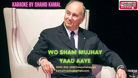 wo sham mujhay yaad aaye vdo karaoke by shahid kamal