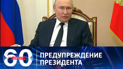 60 минут. Западу следует задуматься о последствиях раздувания конфликта на Украине.