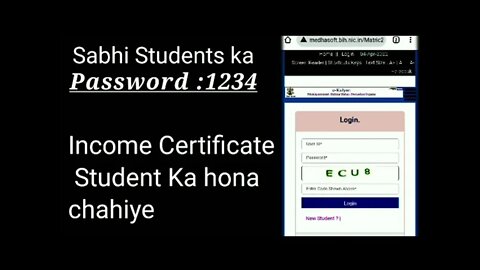 #E Kalyan Matric Wale chhatra kiska income certificate upload karenge