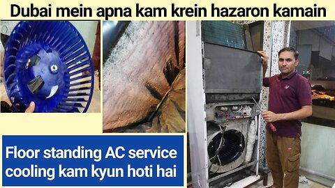 How to service floor standing AC and the reasons of low cooling in urdu and hindi