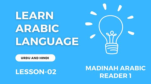 Lesson 2: Learn Arabic Language (Urdu | Hindi)