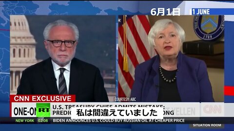 【RTニュース】アメリカのインフレがやばい【jano字幕動画】