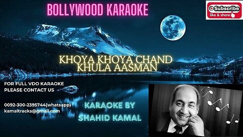 khoya khoya chand khula aasman vdo karaoke by shahid kamal