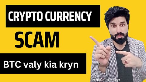 crypto currency scam 2023 in hindi urdu| Binance scam Alert | BTC Alert