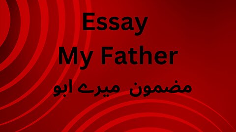 Essay My Father || 10 lines on my father essay || Short essay on my father