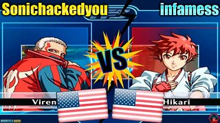 The Rumble Fish 2 (Sonichackedyou Vs. infamess) [U.S.A. Vs. U.S.A.]