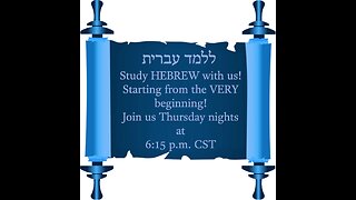 Beginners' Hebrew Week 96