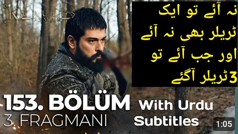 Kurlus Usman Episode 153 Trialer 03 With Urdu Subtitles Kurlus Osman 153 Bölüm 03 Fragmani