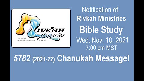 5782 (2021-22) Chanukah Message!