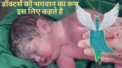 Newly born baby not breathing, Medical professionals support to get the baby live.