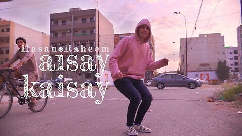 Aisay Kaisay song | Hassan Raheem