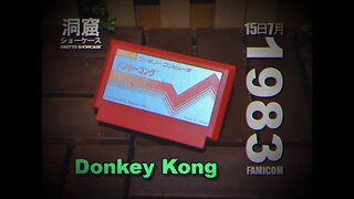Donkey Kong - Famicom