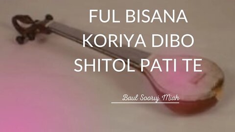 Ful Bisana Koriya Dibo Shitol Pati Te - Baul Sooruj Miah