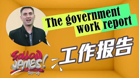 The Premier Delivers Government Work Report | Follow James⑧