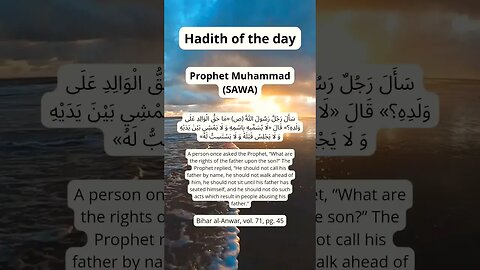The Rights of The Father upon His Son