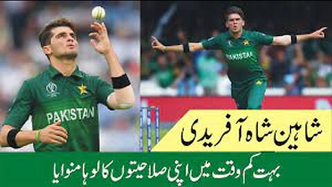 Shaheen Afridi wickets Vs India || India Vs Pakistan || Asia World cup 2023