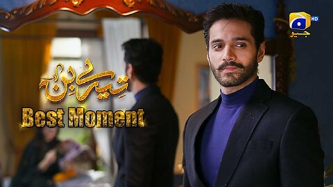 Tere Bin || 𝗕𝗲𝘀𝘁 𝗠𝗼𝗺𝗲𝗻𝘁 𝟬𝟯 || Yumna Zaidi - Wahaj Ali || Geo Entertainment